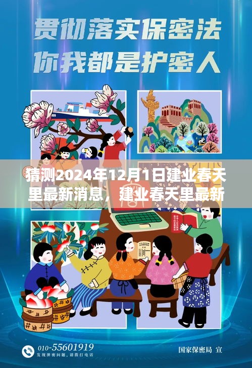 神采奕奕 第28页