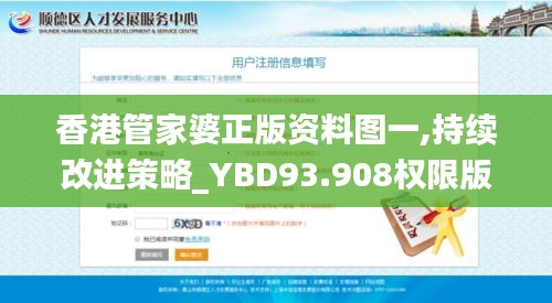 正襟危坐 第4页