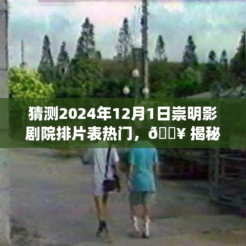 眉开眼笑 第30页
