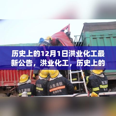 风驰电掣 第27页