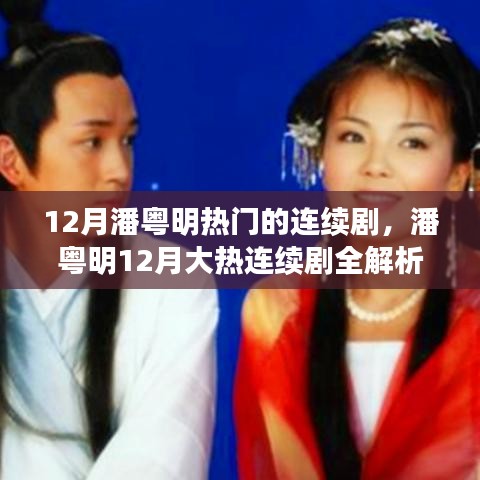 电视机 第437页