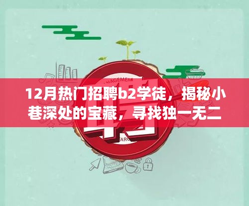 心急如焚 第26页