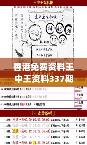 贵耳贱目 第3页