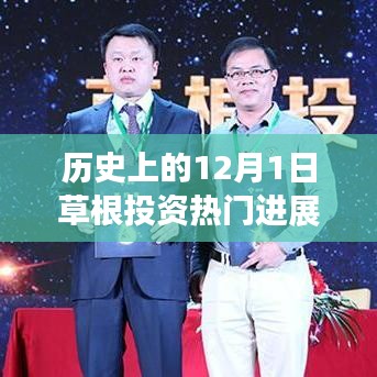 悠然自得 第27页