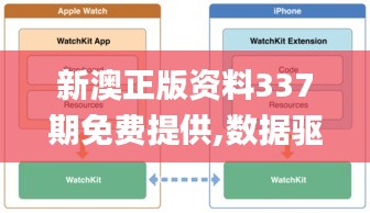 凤毛麟角 第4页