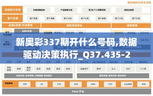 贵人善忘 第4页