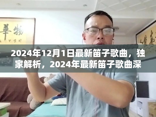 张牙舞爪 第30页