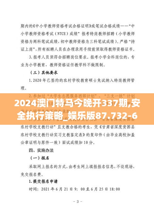 重张旗鼓 第4页