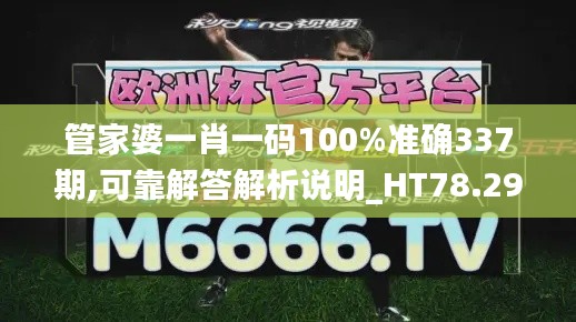 七贵五侯 第4页