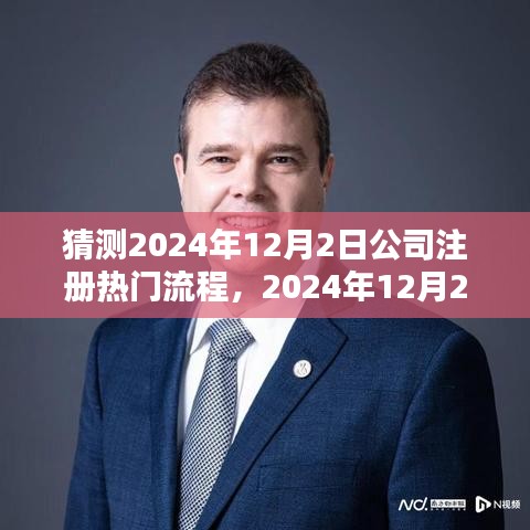 九死一生 第28页