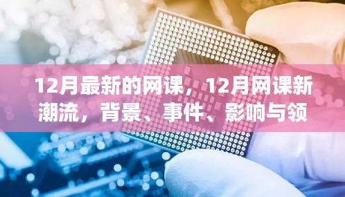 对答如流 第26页