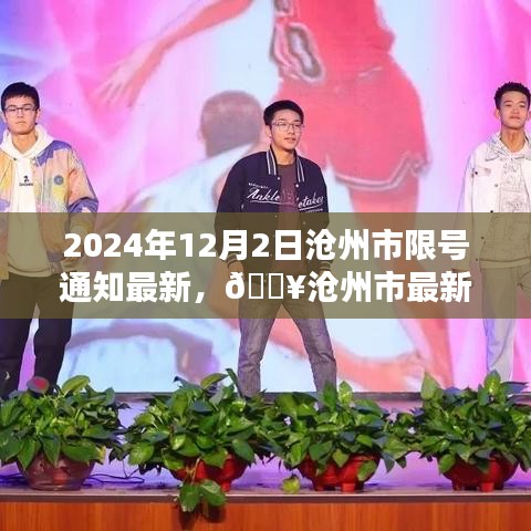 眉开眼笑 第29页