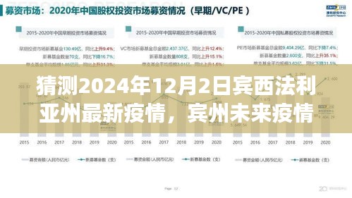 云烟 第26页