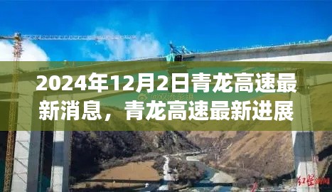 垂头丧气 第25页