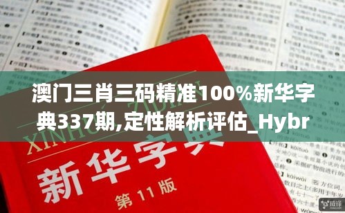 寥寥无几 第4页