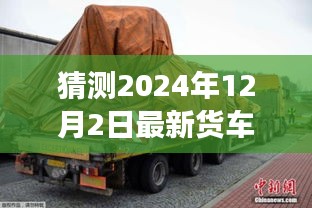 没精打采 第27页