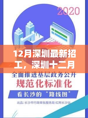 九死一生 第28页