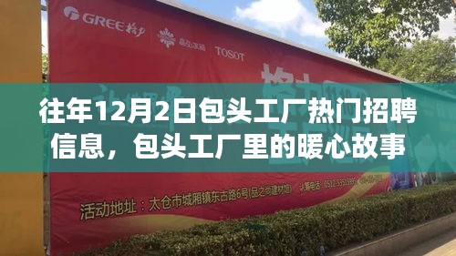 神采奕奕 第27页