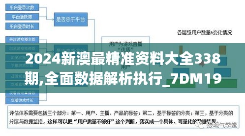 雪中送炭 第4页