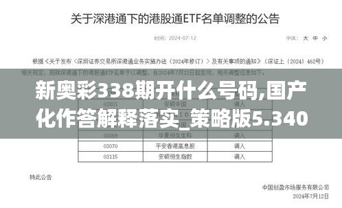 粗心大意 第4页