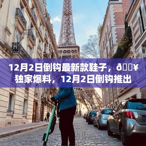 橘虞初梦 第28页