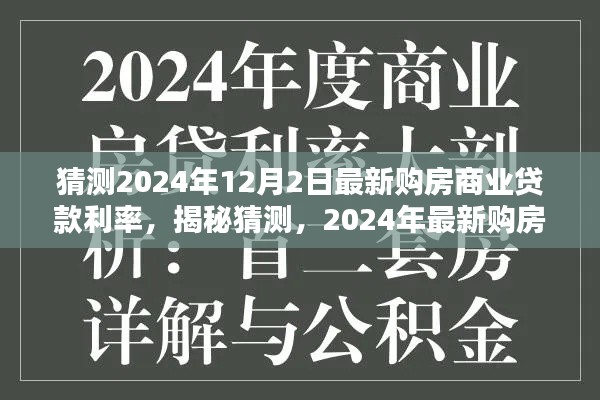 悠然自得 第26页