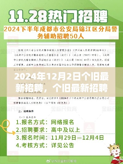 初遇在故事开头 第30页