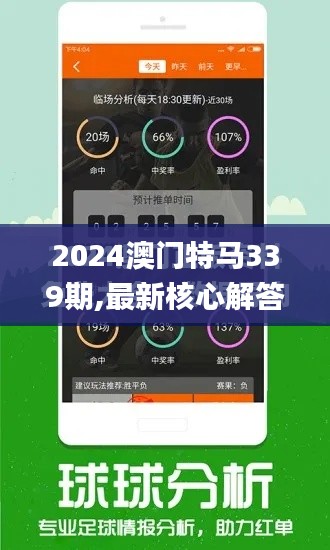 张袂成阴 第3页
