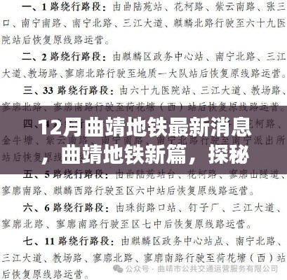 张牙舞爪 第29页