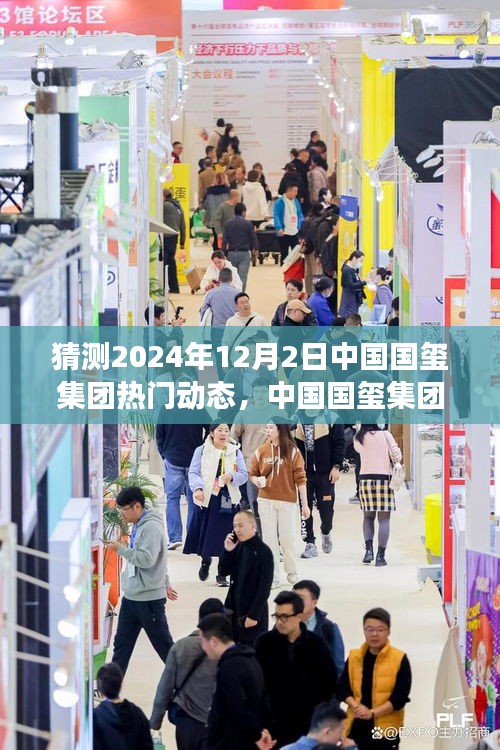 九死一生 第27页