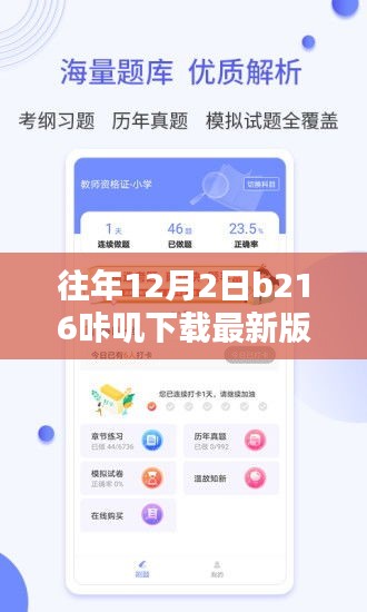 容光焕发 第26页