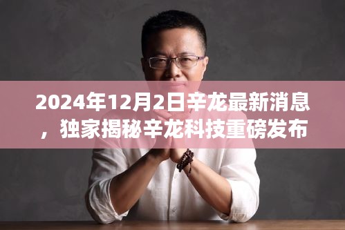 滔滔不绝 第24页