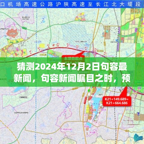 浅笑轻吟梦一曲 第27页