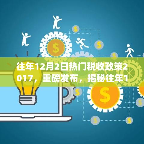 眉开眼笑 第28页