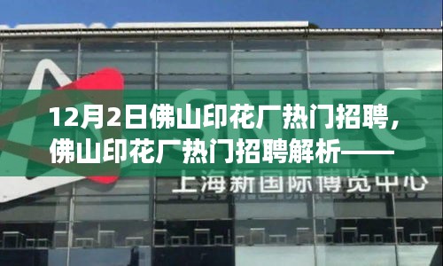 没精打采 第26页