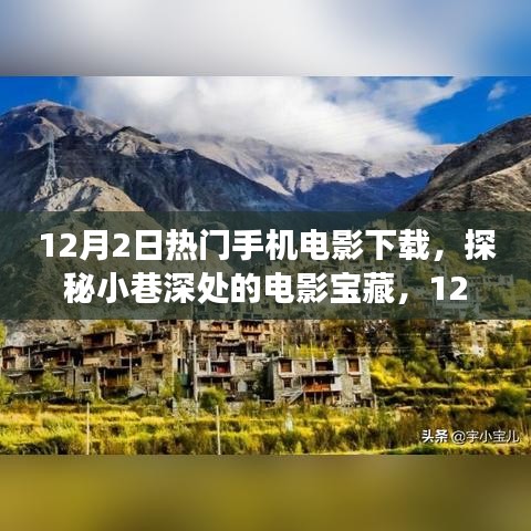 江南烟雨断桥殇 第27页