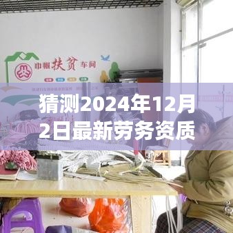 对答如流 第25页
