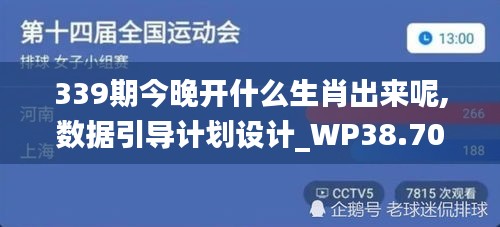 不飞则已 第4页