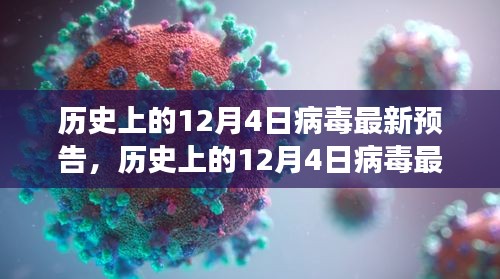星星打烊 第27页