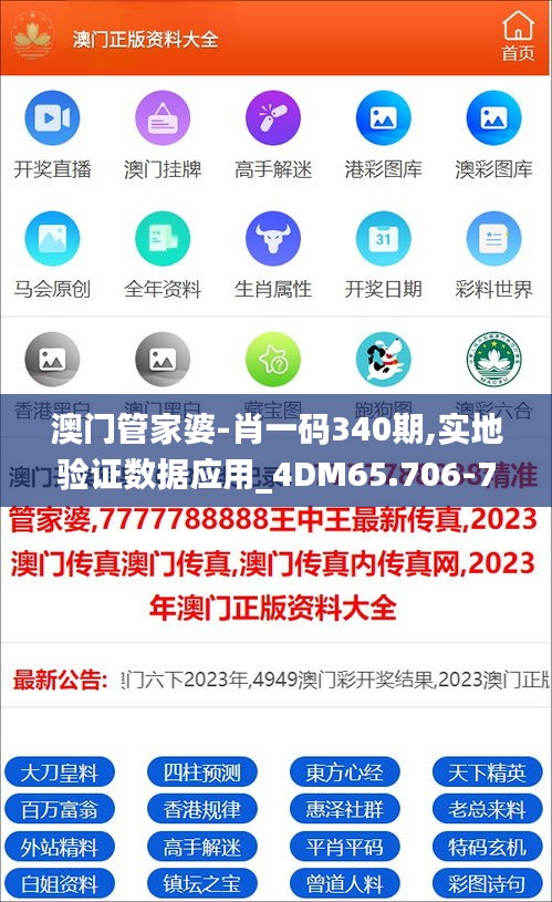 母以子贵 第3页