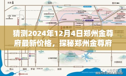 目不转睛 第24页