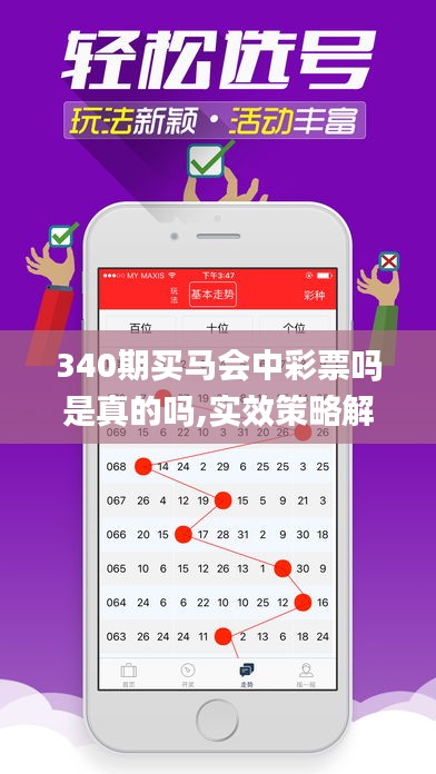 不拘小节 第4页