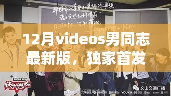 九死一生 第26页