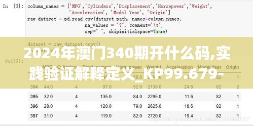 接连不断 第4页