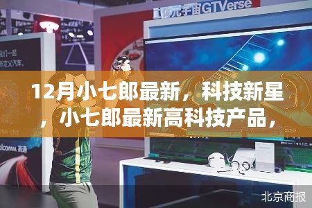 森久 第25页