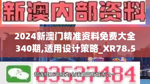 旷古未有 第4页