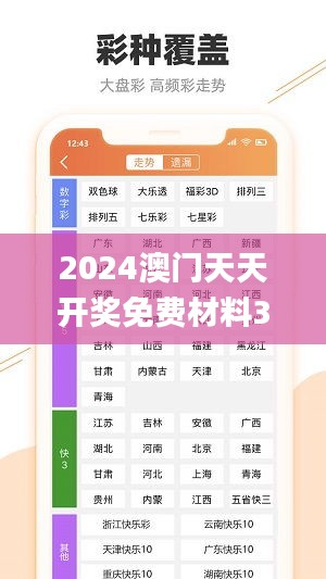 卧薪尝胆 第4页