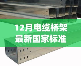 悠然自得 第25页