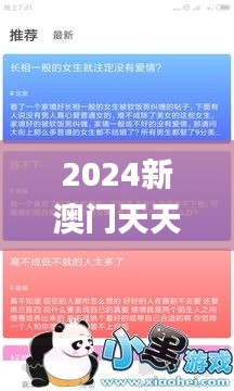 昙花一现 第4页