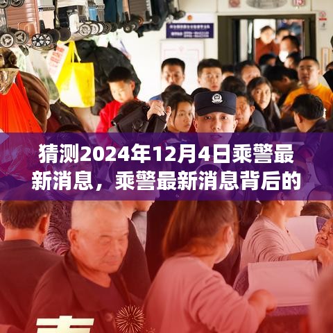 橘虞初梦 第26页